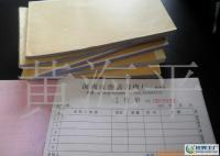 證件、單據與文件防偽技術——深圳市盛鑫印刷主營產品解決方案